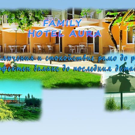 Aura Family Hotel رافدا المظهر الخارجي الصورة